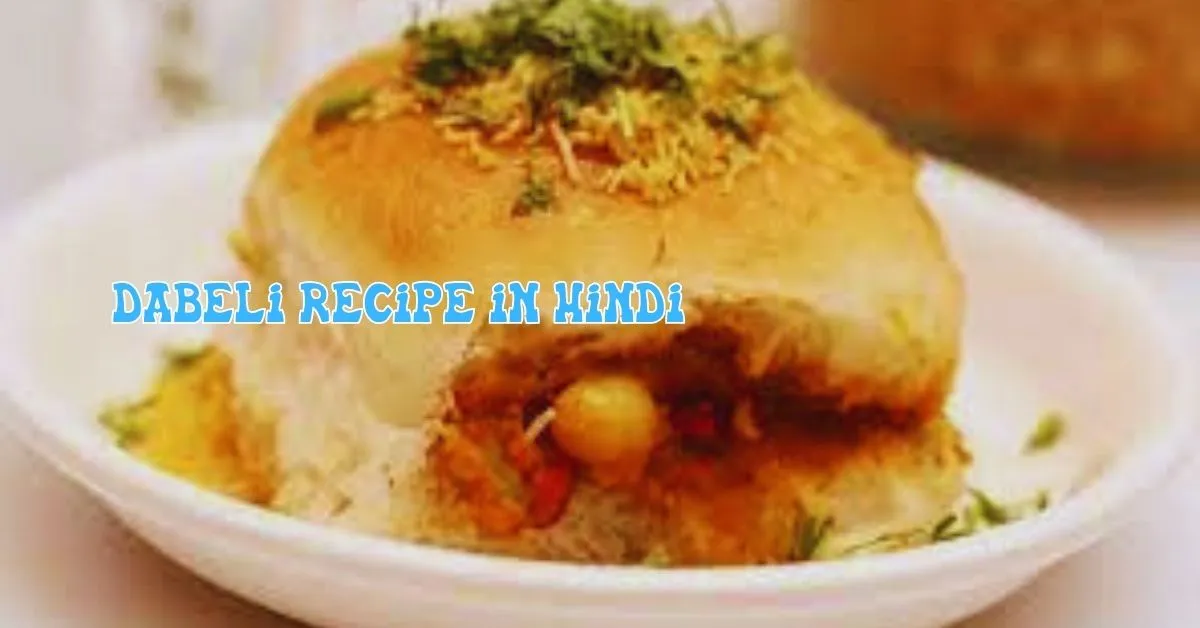 Dabeli Recipe in Hindi