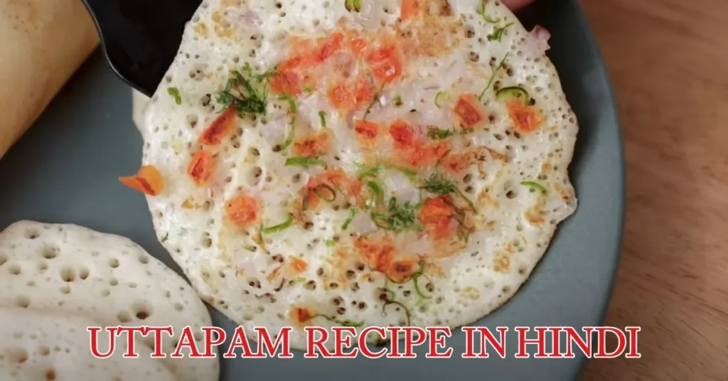 Uttapam Recipe in Hindi