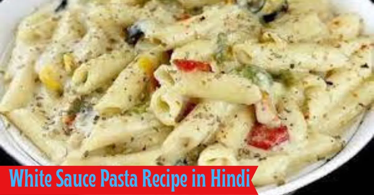 White Sauce Pasta Recipe in Hindi