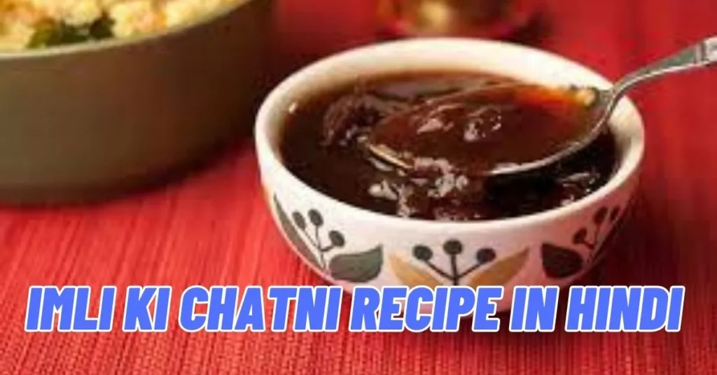 Imli Ki Chatni Recipe in Hindi 