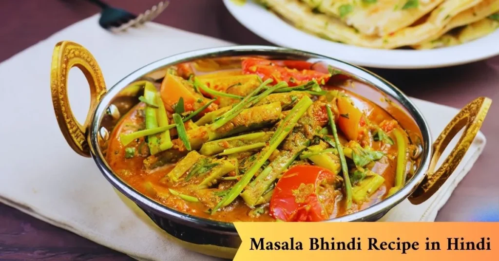 Masala Bhindi Recipe in Hindi