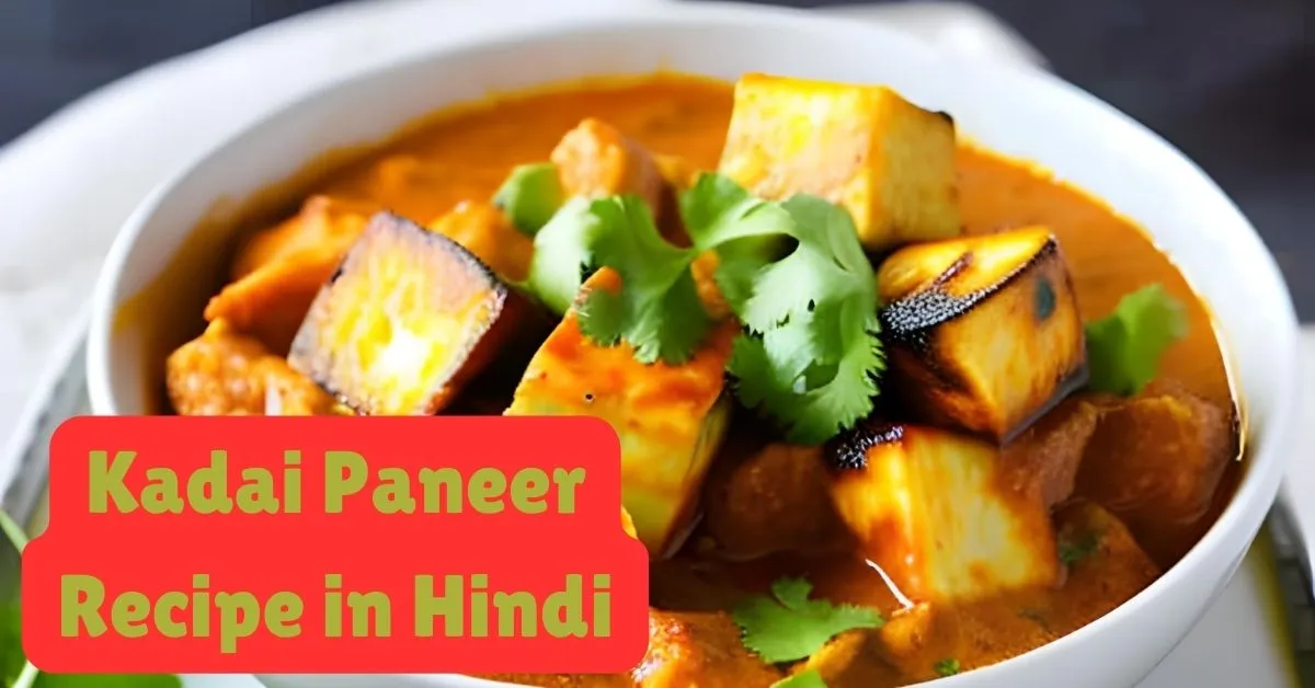 Shahi Paneer Recipe in Hindi