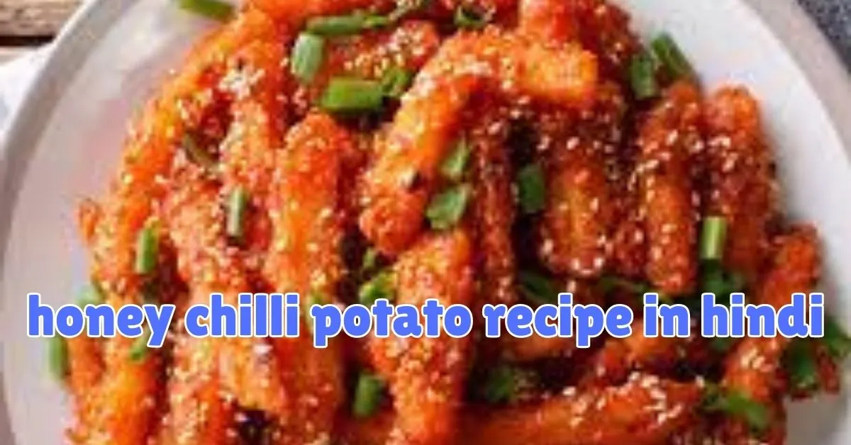 honey chilli potato recipe in hindi