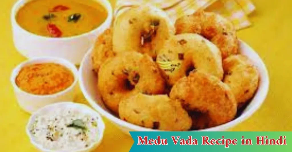 Medu Vada Recipe in Hindi