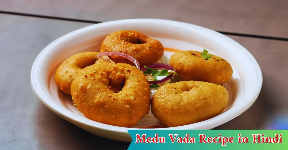 Medu Vada Recipe in Hindi