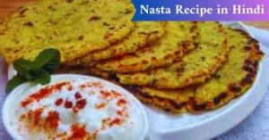 Nasta Recipe in Hindi