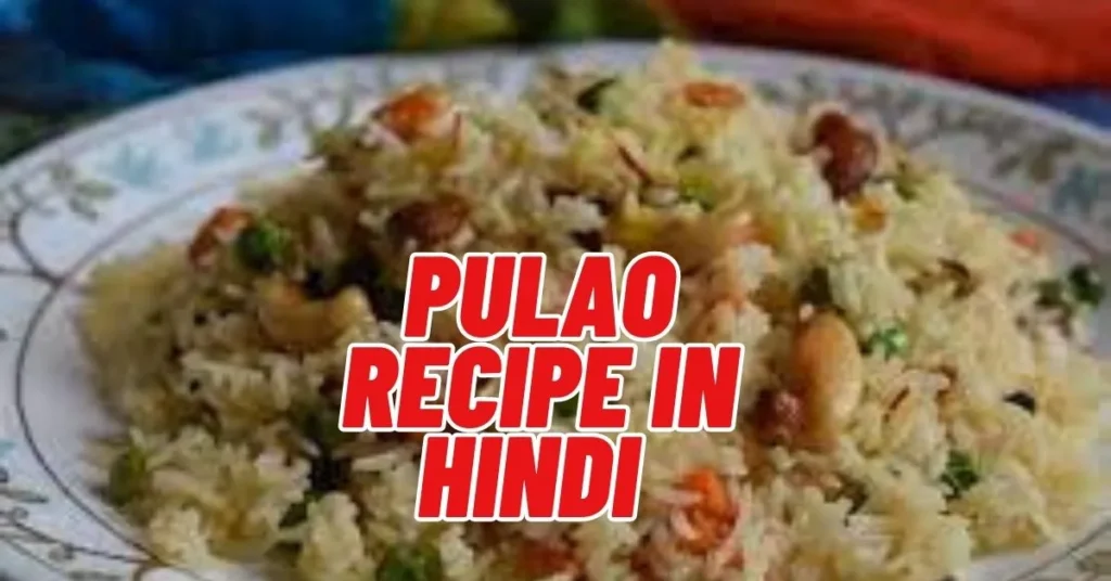 Easy Pulao Recipe in Hindi 