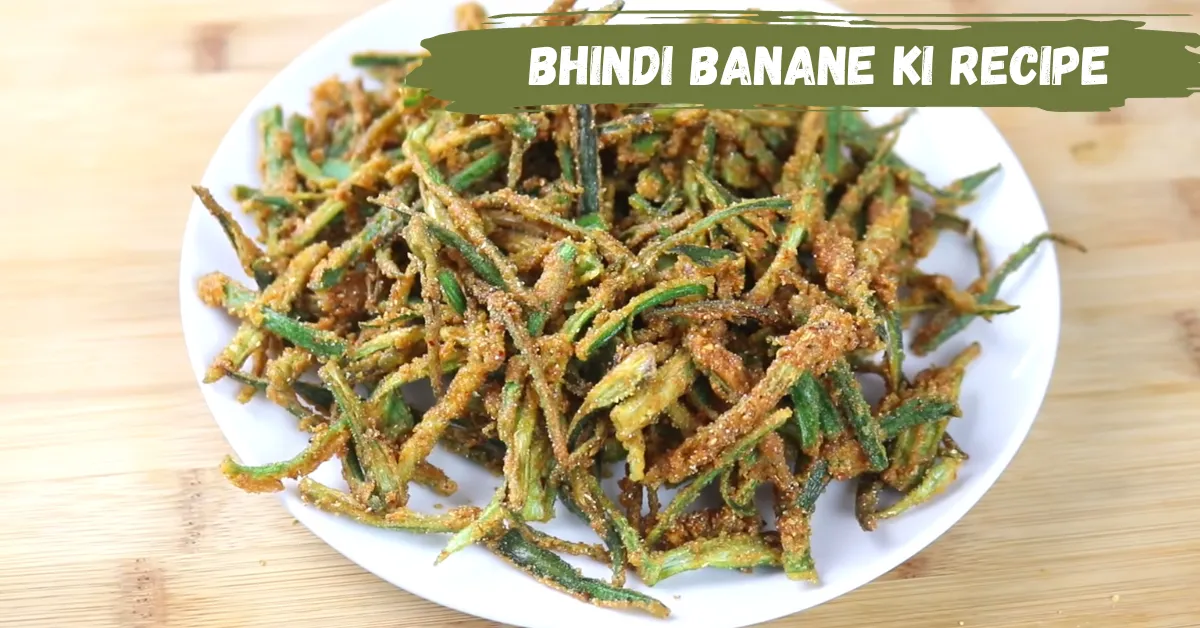 Bhindi Banane Ki Recipe