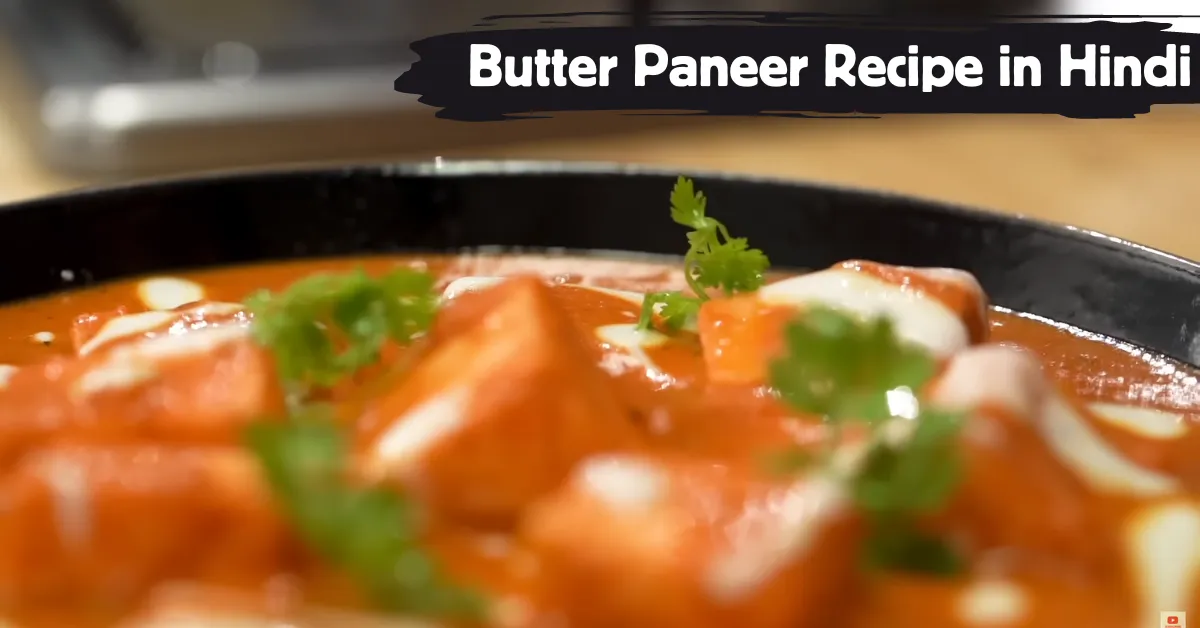 Butter Paneer Recipe in Hindi