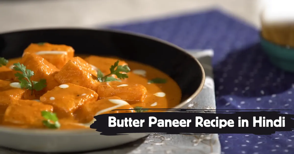 Butter Paneer Recipe in Hindi