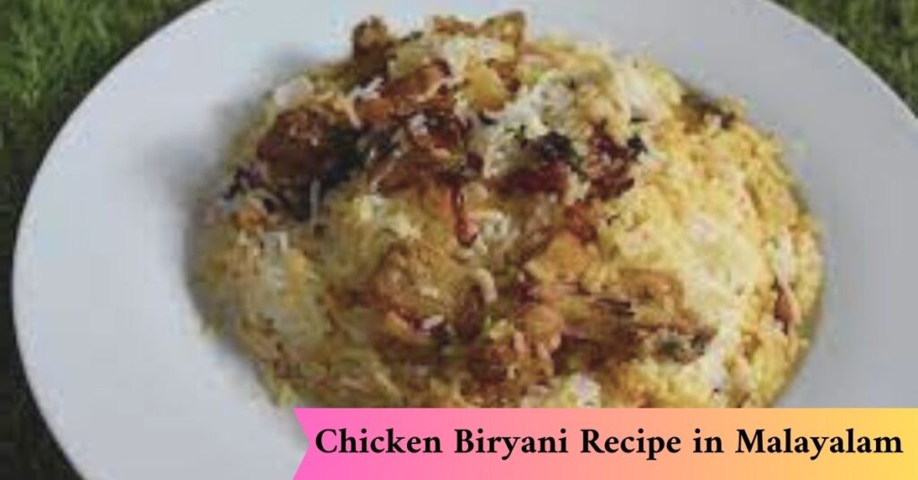 Chicken Biryani Recipe in Malayalam