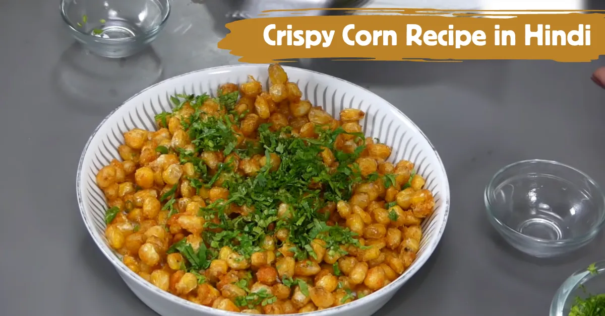 Crispy Corn Recipe in Hindi
