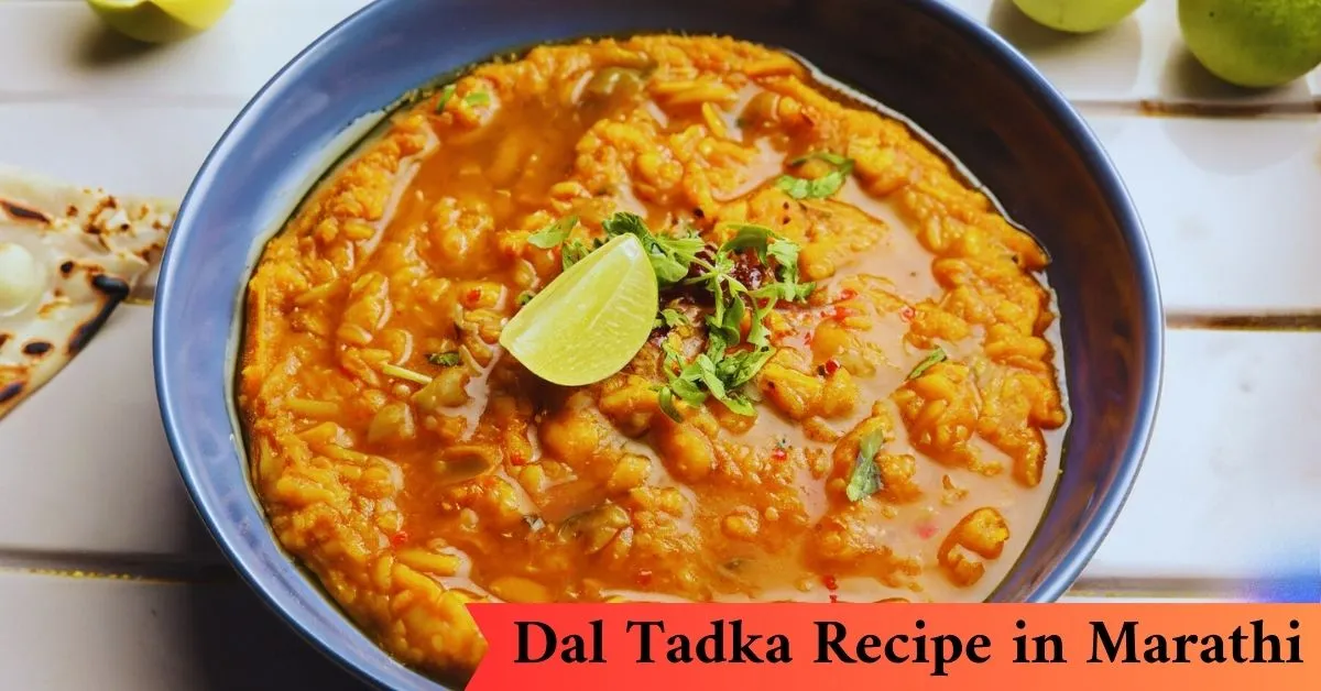 Dal Tadka Recipe in Marathi