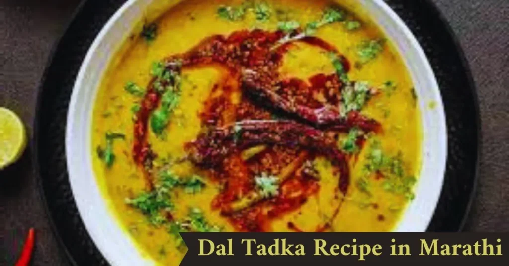 Dal Tadka Recipe in Marathi
