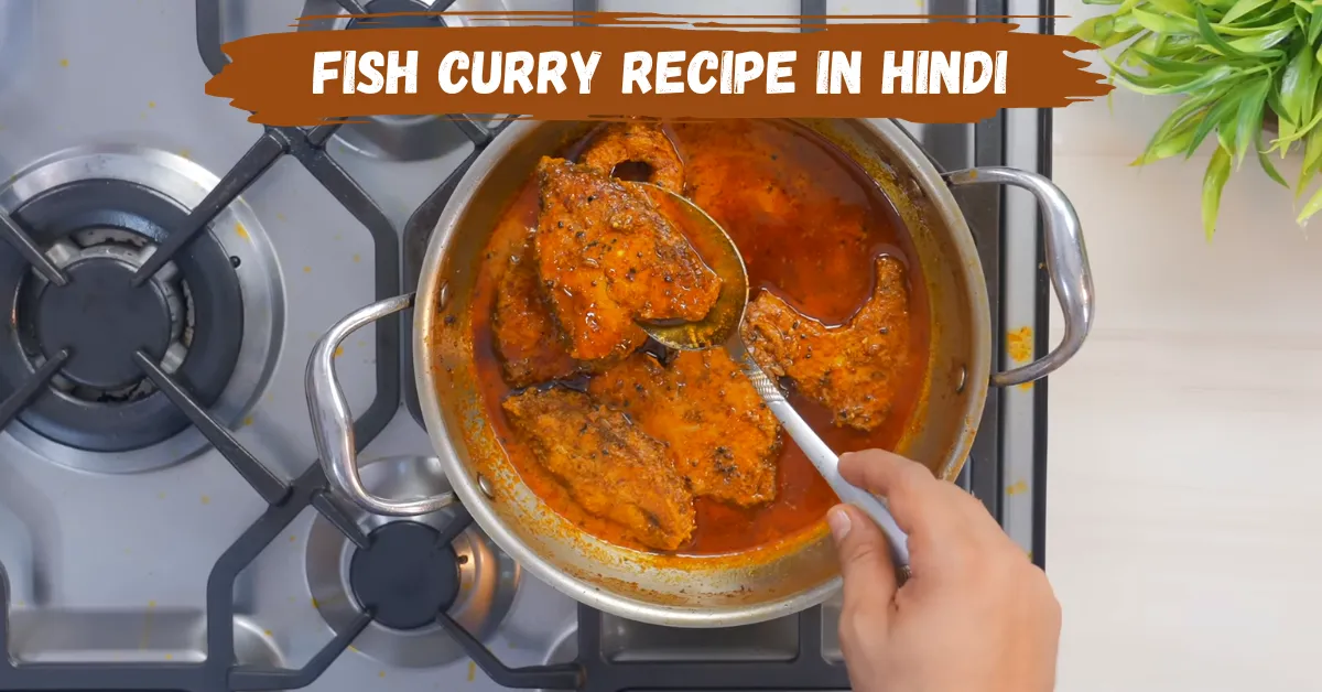 Fish Curry Recipe in Hindi