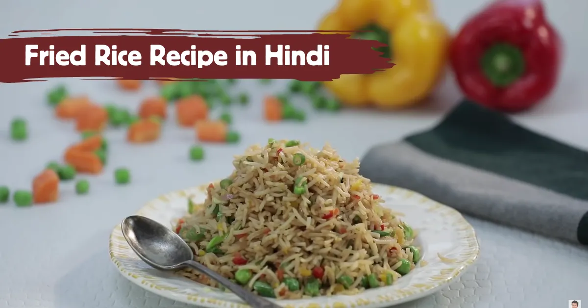 Fried Rice Recipe in Hindi