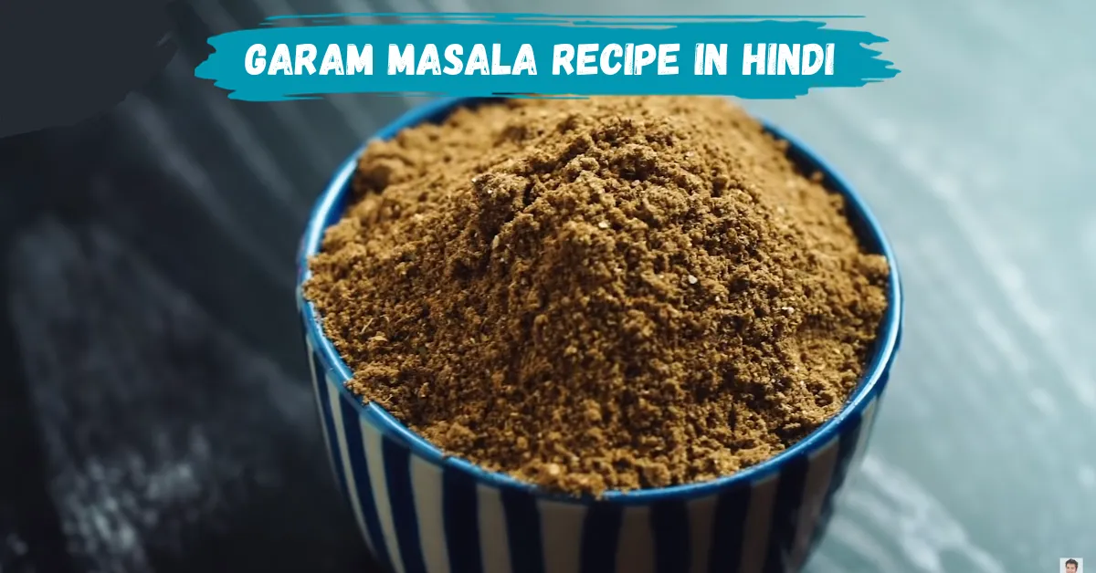 Garam Masala Recipe in Hindi