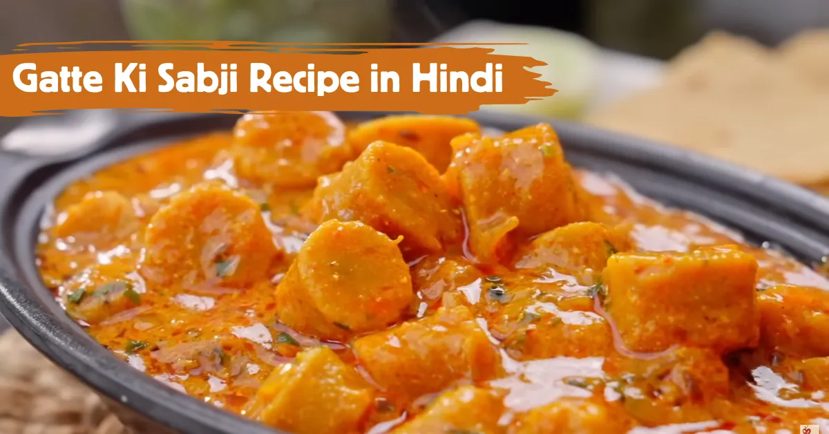 Gatte Ki Sabji Recipe in Hindi