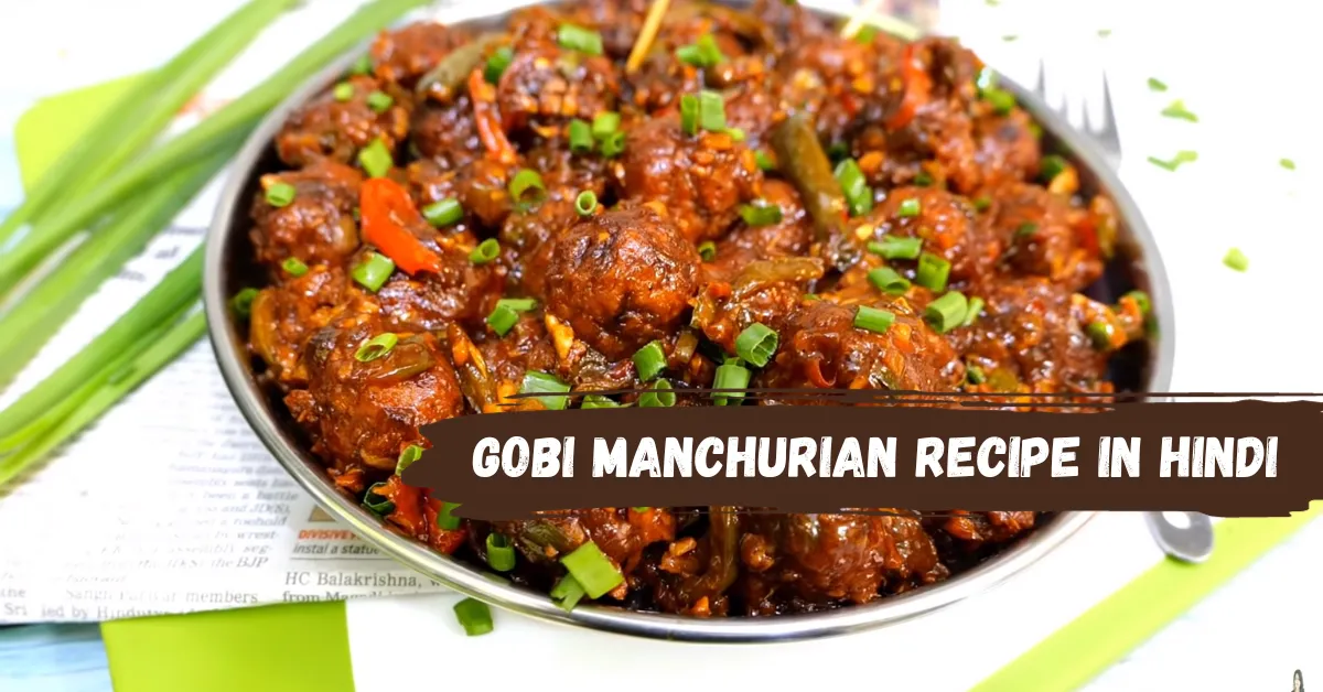 Gobi Manchurian Recipe in Hindi