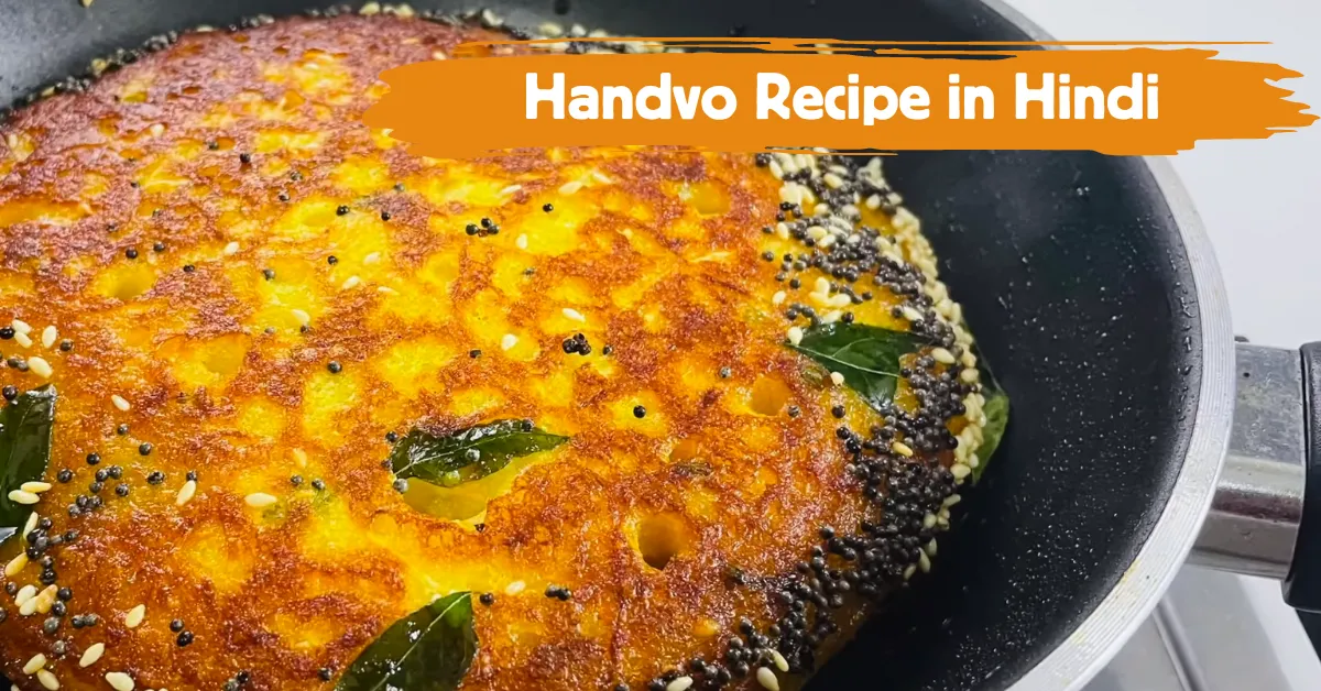 Handvo Recipe in Hindi