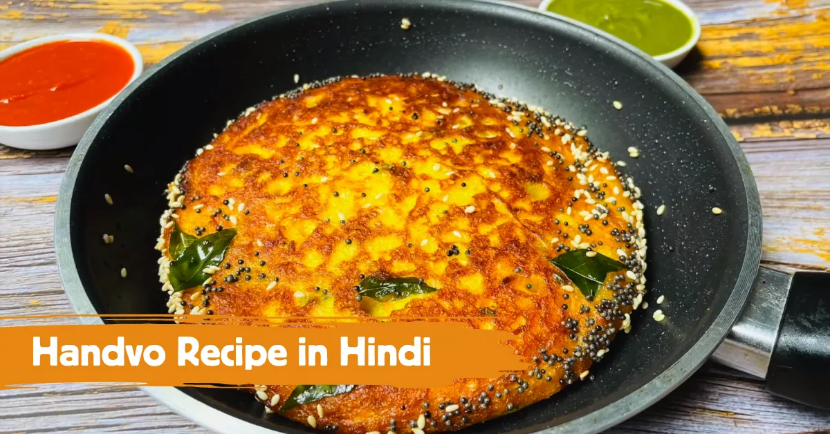 Handvo Recipe in Hindi