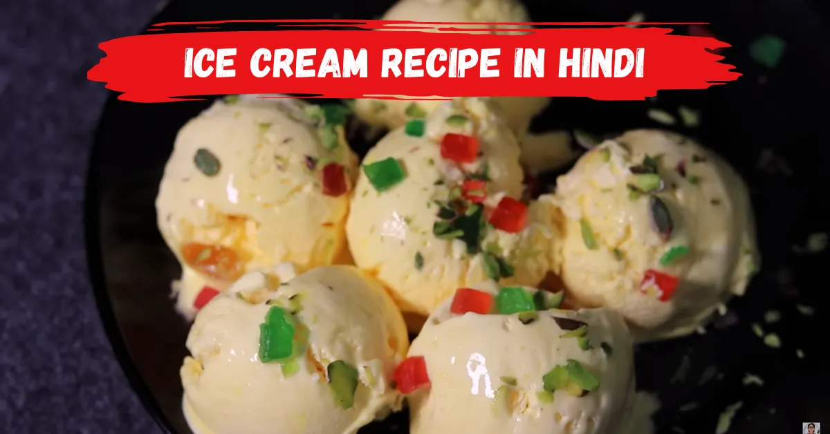Ice Cream Recipe in Hindi