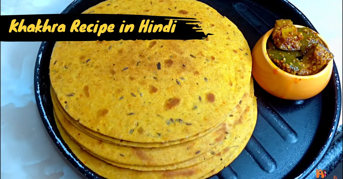 Khakhra Recipe in Hindi