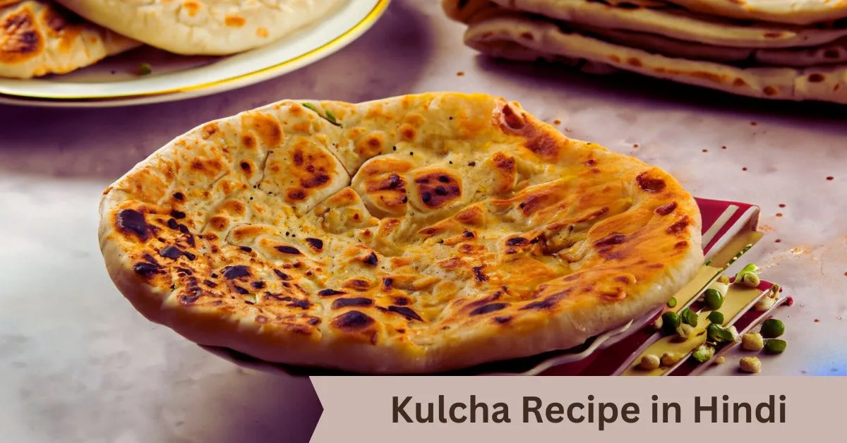Kulcha Recipe in Hindi