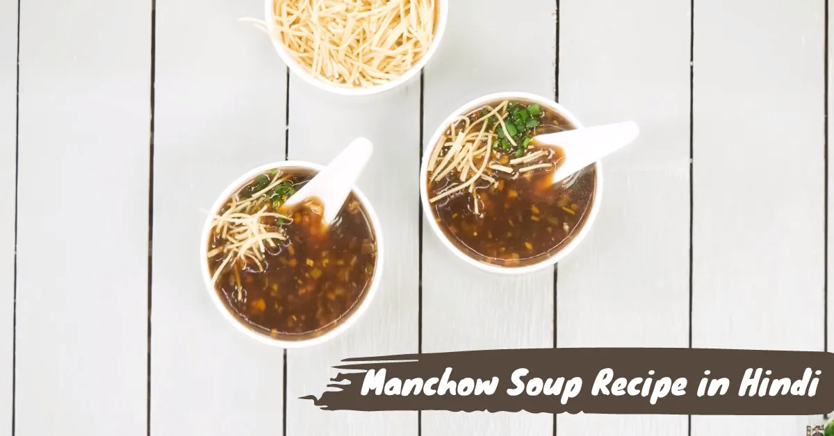 Manchow Soup Recipe in Hindi