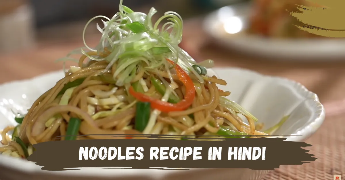 Noodles Recipe in Hindi