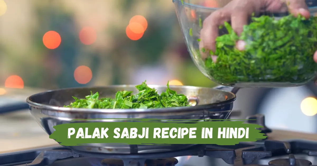 Palak Sabji Recipe in hindi
