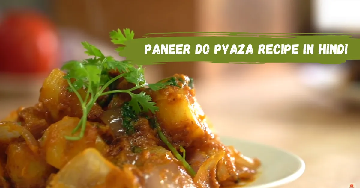 Paneer Do Pyaza Recipe in Hindi