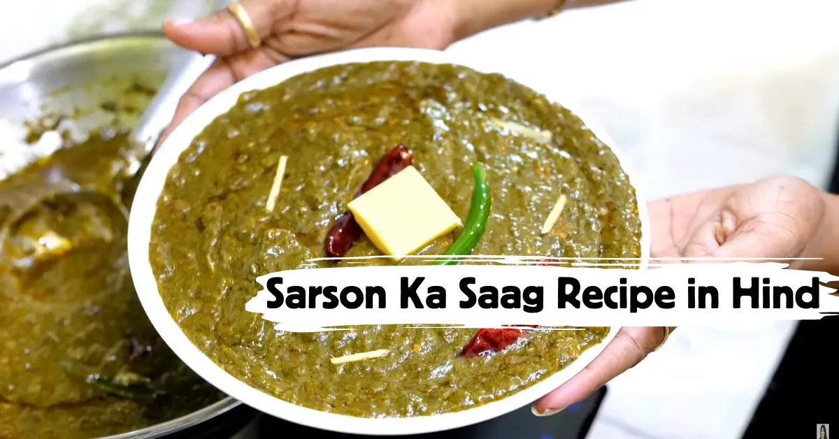 Sarson Ka Saag Recipe in HindI