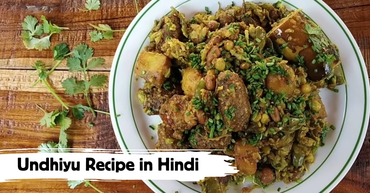 Undhiyu Recipe in Hindi