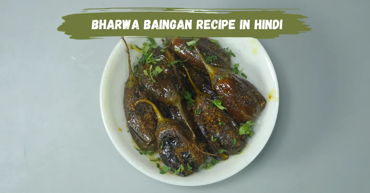 bharwa baingan recipe in hindi