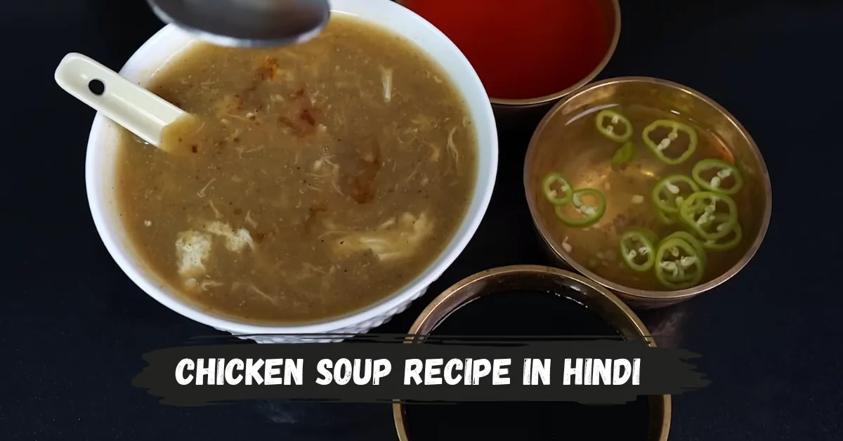 chicken soup recipe in hindi
