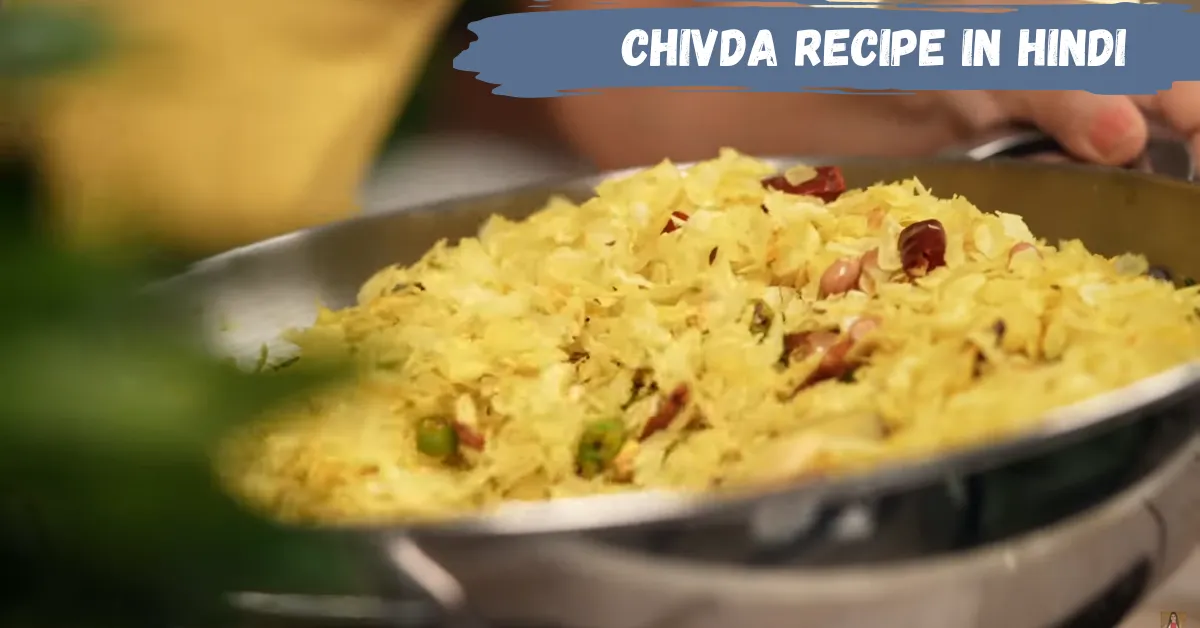chivda recipe in hindi