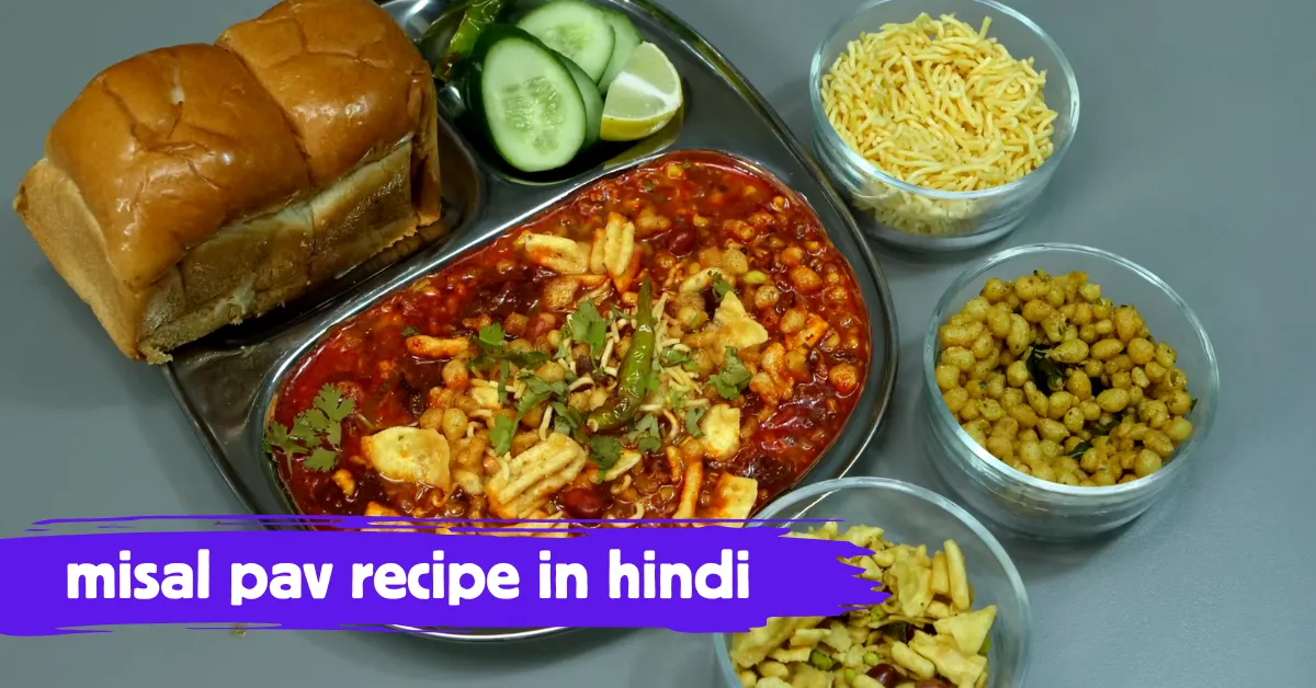 misal pav recipe in hindi