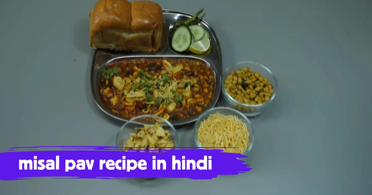 misal pav recipe in hindi