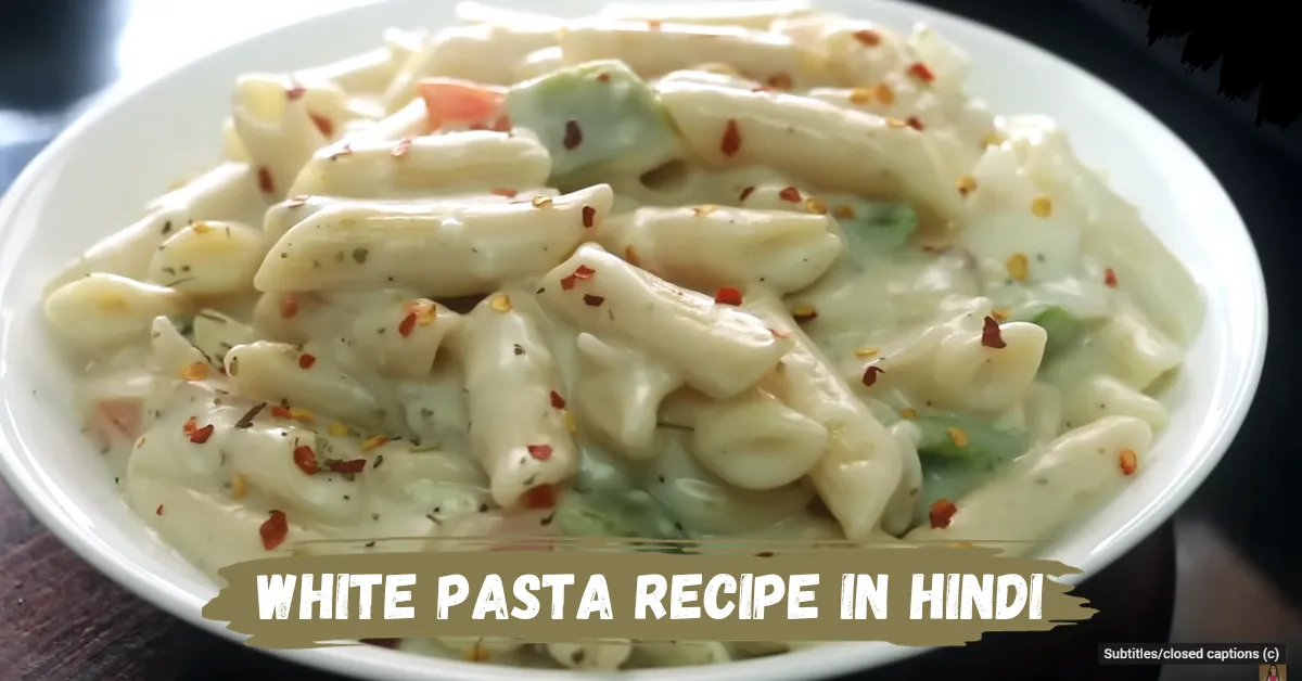 white pasta recipe in hindi