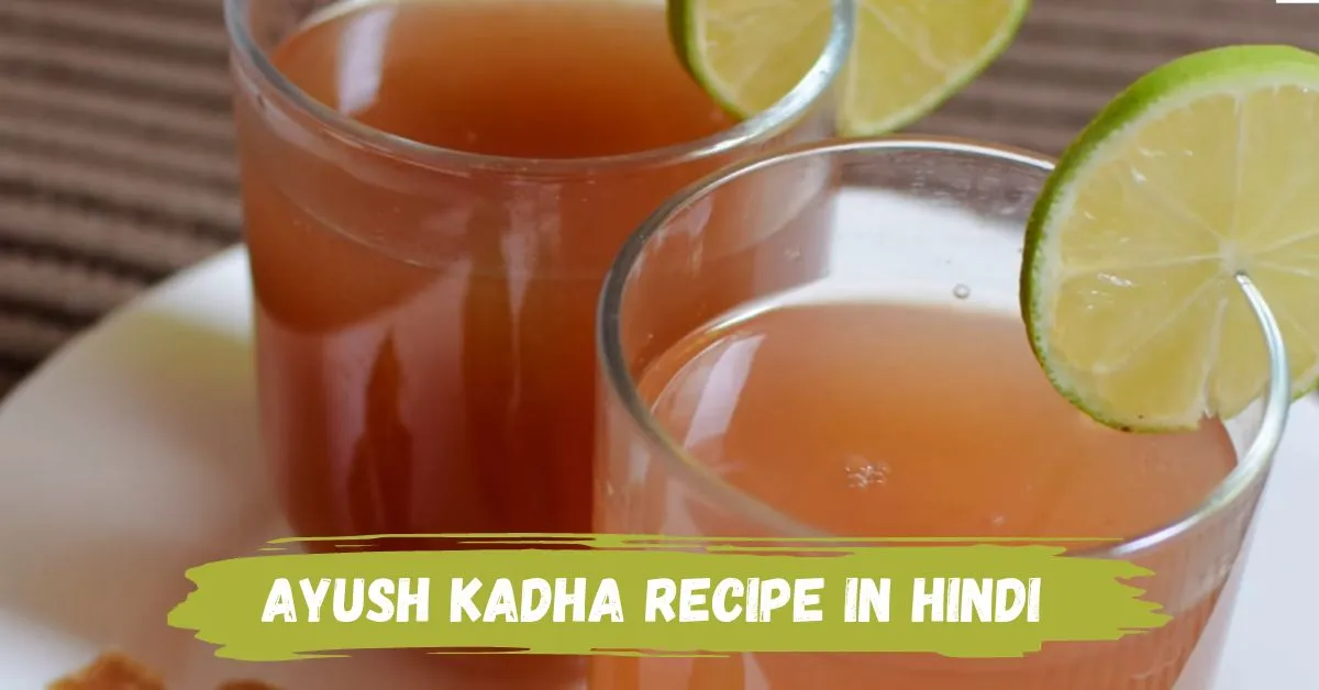 Ayush Kadha Recipe in Hindi