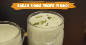 Badam Shake Recipe in Hindi