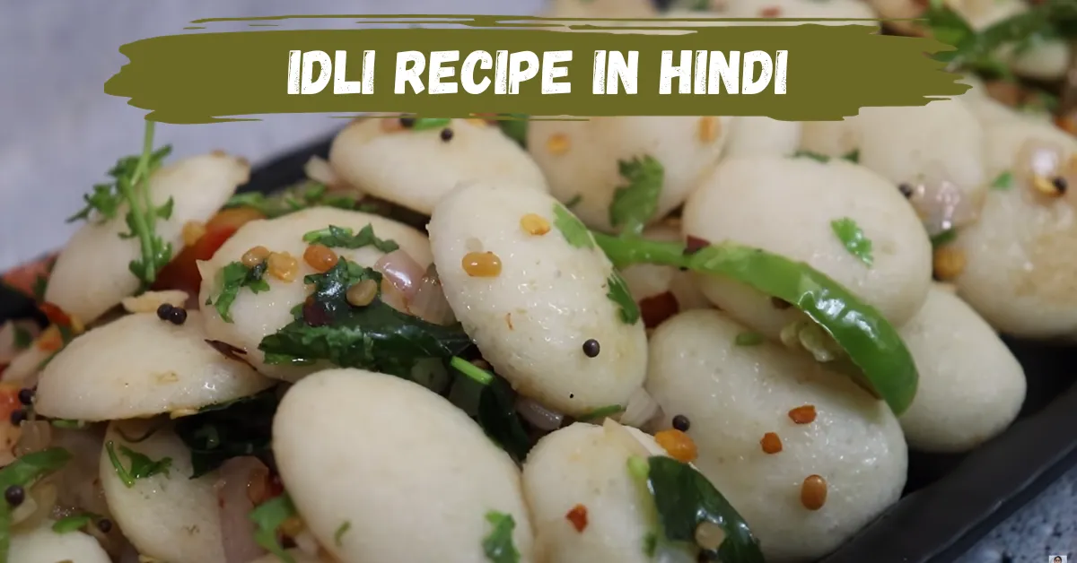 Idli Recipe in Hindi