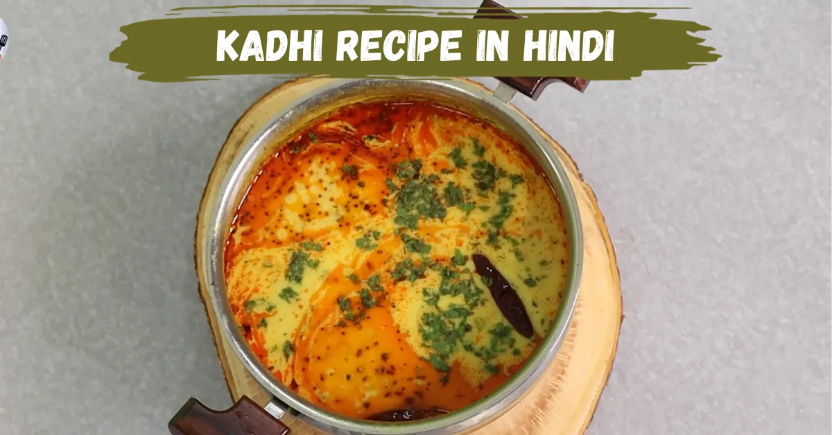Kadhi Recipe in Hindi