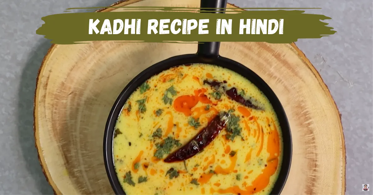 Kadhi Recipe in Hindi