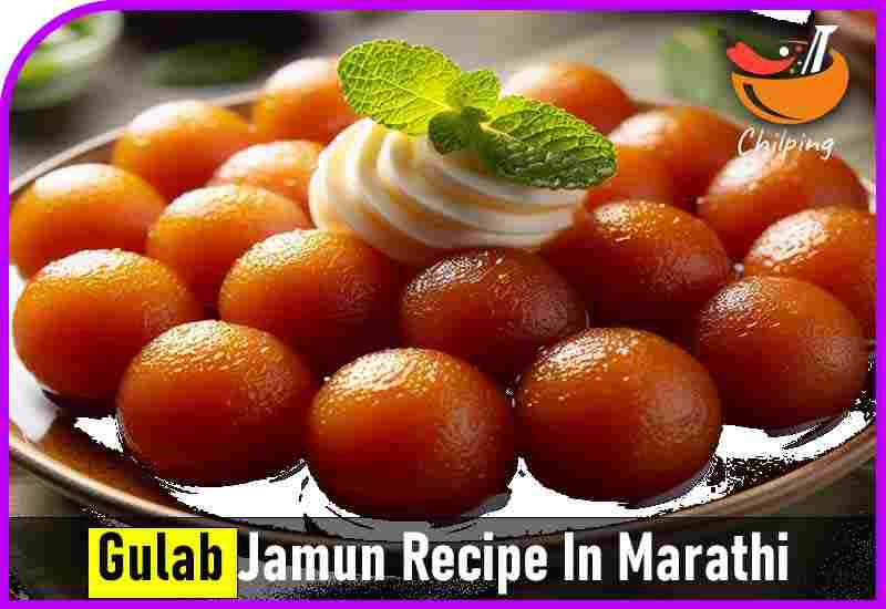 Gulab Jamun Recipe In Marathi