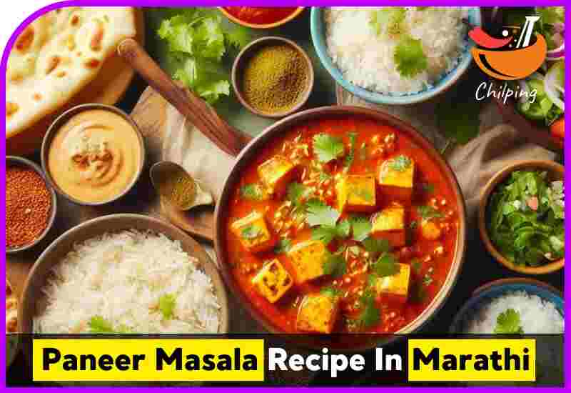 Paneer Masala Recipe In Marathi